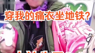 Japanese lolita watched her offline concert fans, and the social phobia was numb