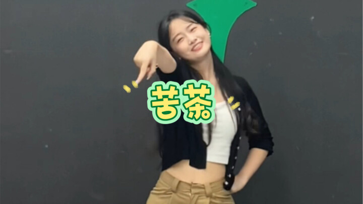 不用等你开口～