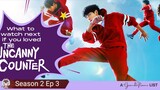 The Uncanny Counter S 2 Episode 3 (English subtitle)