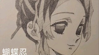 Ninja Kupu-Kupu Kimetsu no Yaiba