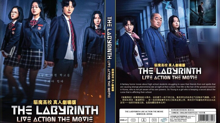 The Labyrinth (2021)