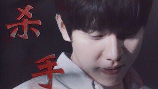 [Mouse FMV] Jung Ba Reum (Lee Seung Gi) || Sát Thủ 「Tôi Sẽ Phán Quyết Cậu」