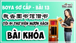 [BOYA SƠ CẤP 1]#2 Bài 13 我去图书馆借书 TÔI ĐI THƯ VIỆN MƯỢN SÁCH|BÀI KHÓA & MẪU CÂU