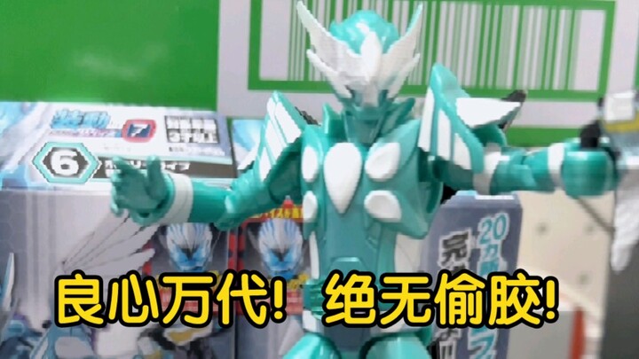 【盆子叔】开箱假面骑士手办