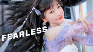 [Zheng Yawen] FEARLESS cover dance Today is also the day to complete the keep training (bushi…