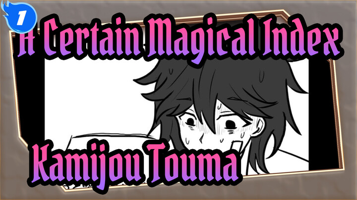 A Certain Magical Index|[Hand Drawn MAD]Kamijou Touma's Tea Party_1