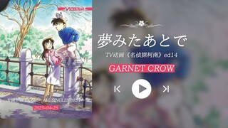 "Detective Conan! No matter how many years have passed, this ED is still full of emotion!!!" "Yume M