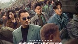 🇨🇳🎬 MOSCOW MISSION (2023) FULL MOVIE