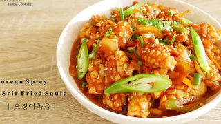 วิธีทำปลาหมึกผัดซอสเกาหลี Korean Spicy Stir Fried Squid Recipe