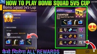 BOMB SQUAD 5V5 CUP TOURNAMENT KAISE KHELA/HOW TO PLAY BOMB SQUAD 5V5 CUP/BOMB SQUAD 5V5 CUP REWARDS/