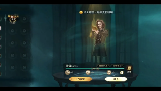Harry Potter Magic Awakened อัปเดตใหม่ ซีเรียส แบล็ก (Sirius Black) + Dobby + คาถาใหม่