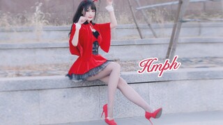 【Mengshu】Christmas limited edition❤Hmph!❤Angry dance!!<(｀^′)>