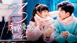 🇨🇳EP23 First Love (2022)