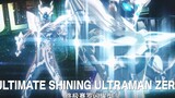 [1080p Ultraman Zero] การเปลี่ยนแปลงความแข็งแกร่งตั้งแต่ปี 2009 ถึง 2020 (ตอนที่ 2)