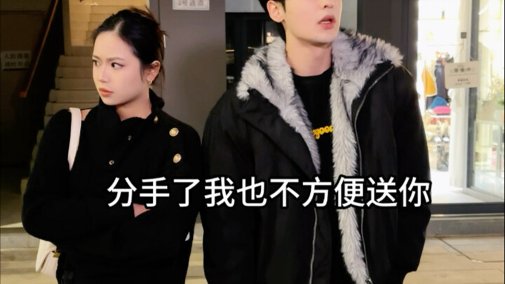 你确定不后悔吗？