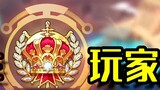 [One Piece: Burning Blood] A PVE player reaches Legend for the first time!