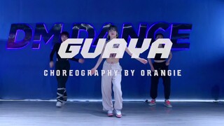 【橙子编舞】Guaya | 看最后一个动作就sing