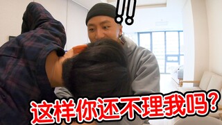 老板24小时不理职员！竟反遭挑衅，老板究竟能不能坚持住！？