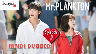 Mr. Plankton (2024) S-1| Episode - 3 Hindi Dubbed Korean drama HD quality 720p