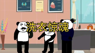 高中的时候，从学长那听闻到404宿舍里的灵异事件