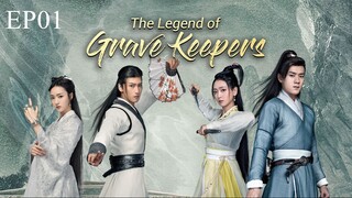 ราชาแห่งสุสาน | 墓王之王 | The Legend of Grave Keepers ตอนที่ 01