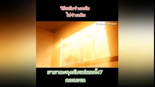 ลงก่อนไปทำงานแล้วกัน