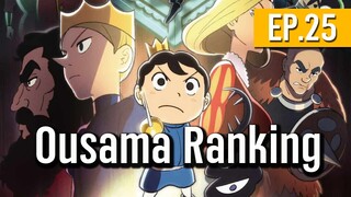 Ousama Ranking EP. 25