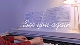 (เปียโน) เพลง See You Again ประกอบหนังเรื่องเร็วแรงทะลุนรก 7