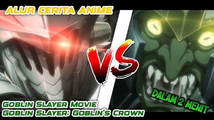 KISAH GOBLIN SLAYER VS GOBLIN KING || ALUR CERITA ANIME GOBLIN SLAYER THE MOVIE || ALUR CERITA