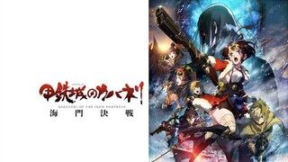 MOVIE 3 Koutetsujou no Kabaneri : Unato Kessen BD - Sub Indo