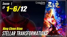 【Xing Chen Bian】 S1 EP 1~6 - Stellar Transformations | Donghua Sub Indo - 720P