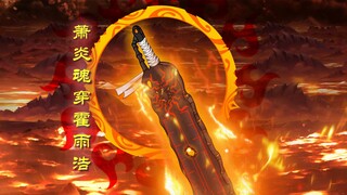 萧炎魂穿斗罗拜师药老，唐三：你已有取屎之道！