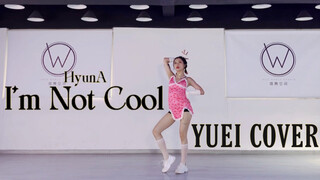 Y ｜短发也可以很拽HyunA-I'm Not Cool【全曲翻跳】全世界最迟