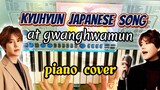 KYUHYUN SUPER JUNIOR DEBUT JAPAN ONE VOICE ‼️ AT GWANGHWAMUN JAPANESE SONG - PIANO COVER