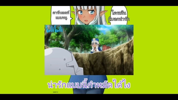 บันทึกการเดินทางต่างโลกของท่านอัศวินกระดูก