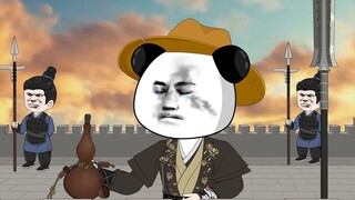 第26集：送别曹操和袁绍！