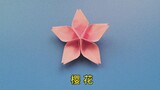 Sakura Origami Tutorial