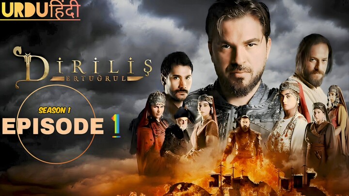 Dirilis: Ertugrul Season 1 EP 1 (Urdu हिंदी) 1080p Turkish Drama series