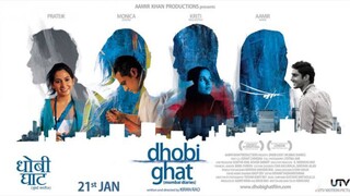 Dhobi Ghat Full Movie Hindi 2011.