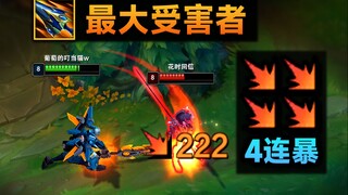焚天最大受害者：连挂4个标记，连续暴击4次！(铁男/佛耶戈BUG)