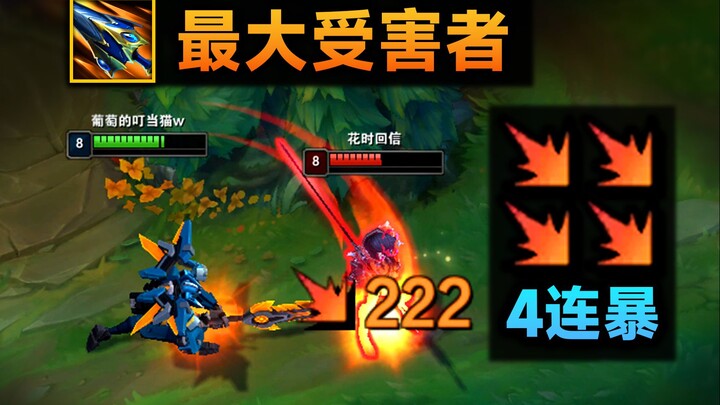 焚天最大受害者：连挂4个标记，连续暴击4次！(铁男/佛耶戈BUG)