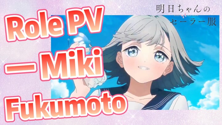 [Akebi's Sailor Uniform] Role PV — Miki Fukumoto
