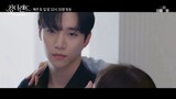 King the Land (2023) Episode 8 Pre-release Clip ♡