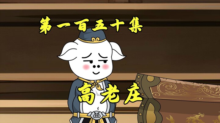 黑神话西游：这猴子后台比鸿钧还硬！