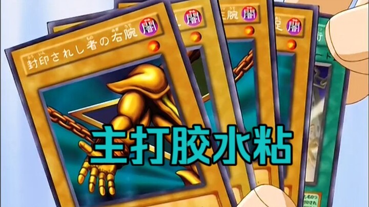 主打不洗牌，黑暗大法师开局就拿到了四张太逆天！