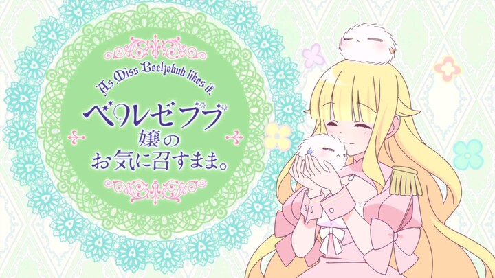 beelzebub-jou no okinimesu mama episode 12