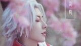 [White Valentine's Day cos feature] Wuling Xianjun Zhuge Liang