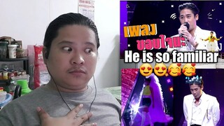 ขอบใจนะ - พิชญ์ กาไชย | The Wall Song ร้องข้ามกำแพง REACTION || Jethology