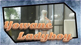 Yowane|【MMD】Menangkap ladyboy hidup-hidup di toilet?