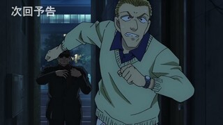Detective Conan Episode 1077 Preview